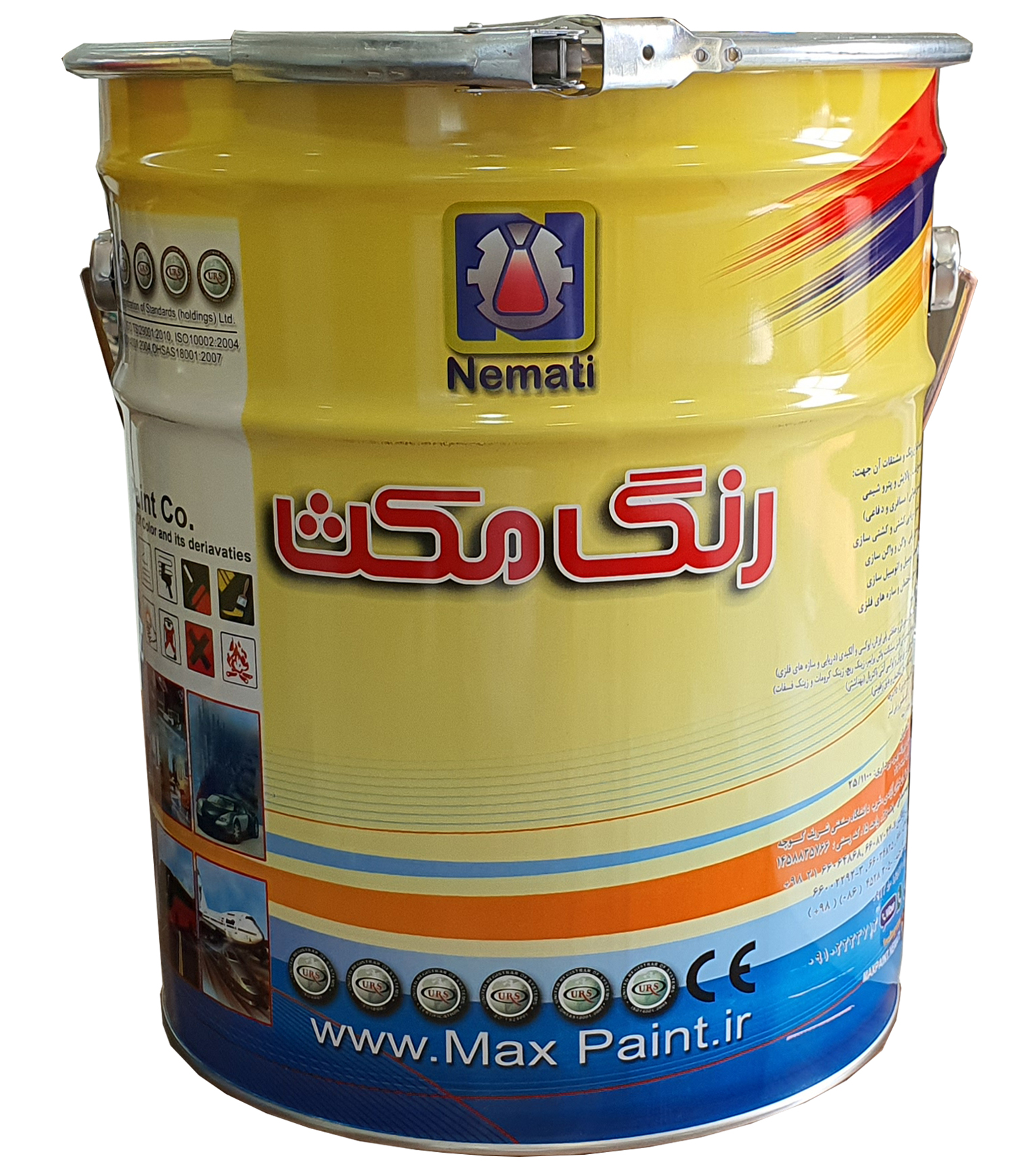 
                                    Industrial coating